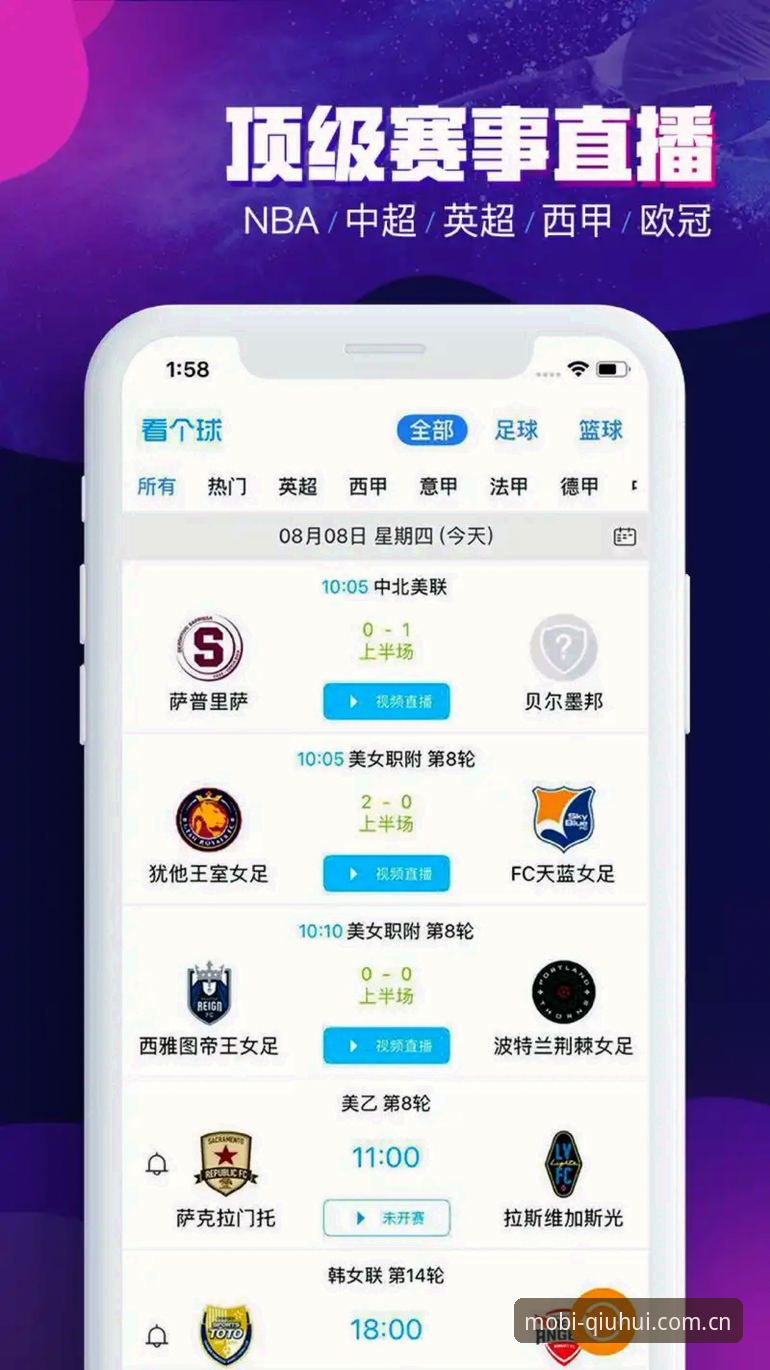 球会体育下载 球会体育平台下载安装教程:从入门到精通,轻松看球玩竞彩