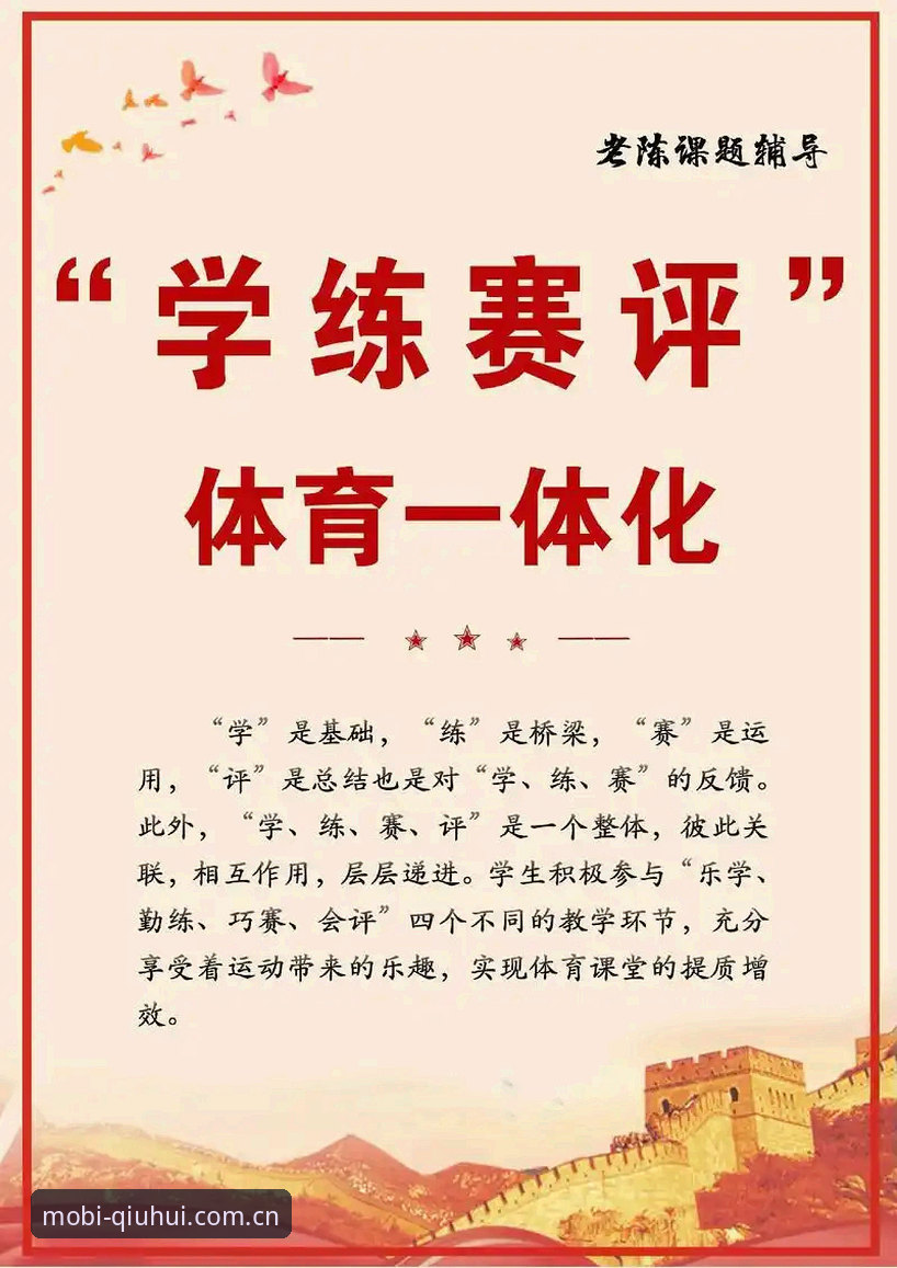 球会体育平台值得尝试？深度评测的5个关键维度